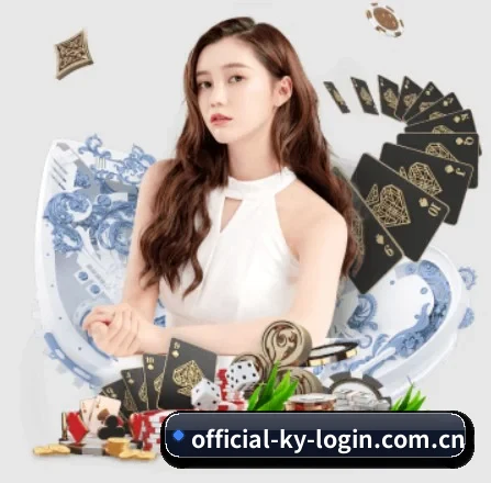 正式成立 - 开云官方入口应运而生,获得国际认证资质,为用户打造合法合规的休闲互动平台。