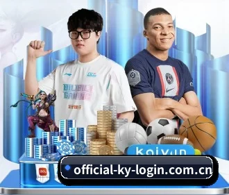 开云官方入口 APP
