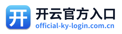 开云官方入口